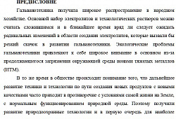 ПРЕДИСЛОВИЕ